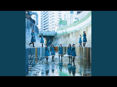 Kimigainai (Off Vocal Version)