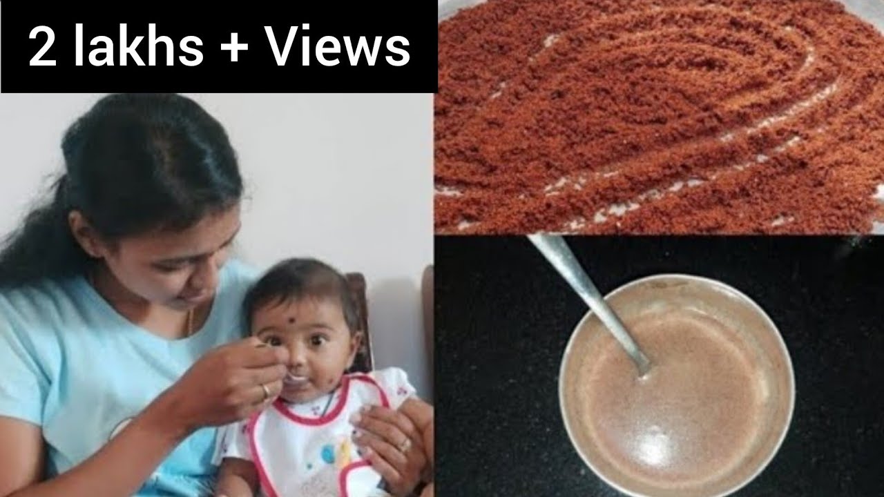 🥣ಪಾಪುವಿಗೆ ರಾಗಿ ಸರಿ ಮಾಡುವ ವಿಧಾನ | Ragi Sari for Baby - Baby Food👶 