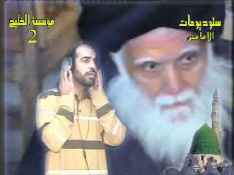 سيد اياد المحنه نزلت 