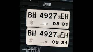 plat nomor motor reflektif font timbul