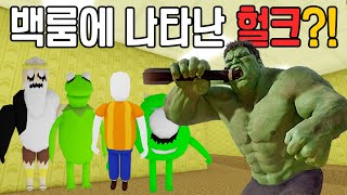 백룸에 헐크랑 어벤져스가?! 🐸 캐릭터 해킹은 어디까지?!🚀 로블록스 백룸 게임 공략 모든 캐릭터 스킨 뱃지 찾기 백룸 모프스 코코맘코코
