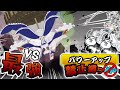 【パワーアップ禁止縛り】#31 最強VS最弱!? パワーアップ縛りでワルプルギスの夜に挑む!!【にゃんこ大戦争】【ゆっくり実況】