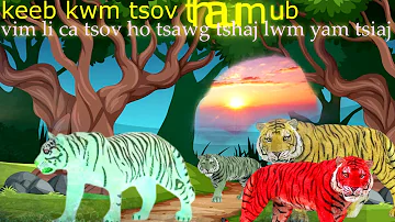 dab neeg keeb kwm thaum ub yog vim li ca tsov ho tsawg tshaj lwm 2 yam tsiaj nyob hauv ntiaj teb