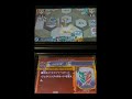 バディファイトゲーム