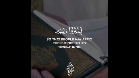 ﴿كِتابٌ أَنزَلناهُ إِلَيكَ مُبارَكٌ لِيَدَّبَّروا آياتِهِ وَلِيَتَذَكَّرَ أُولُو الأَلباب﴾✨