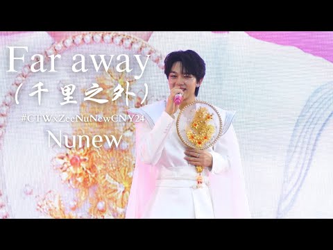 [Fancam] Far away （千里之外） 