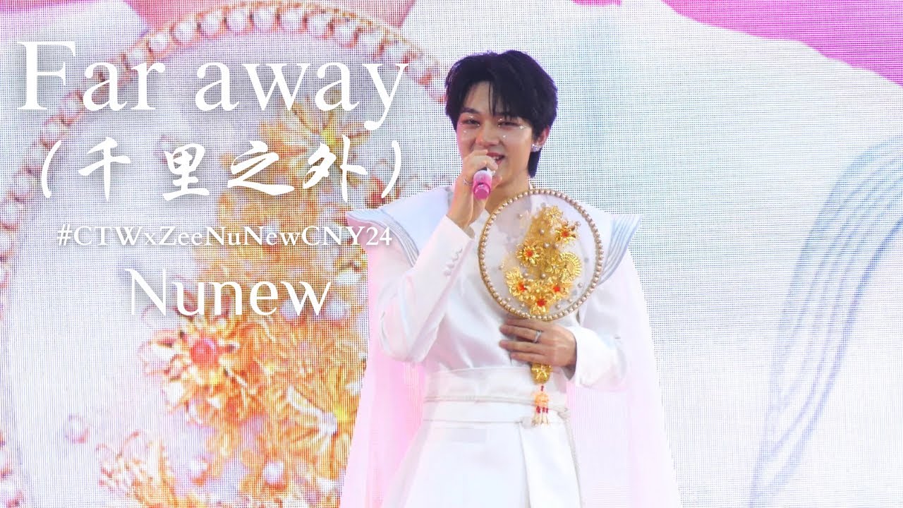 [Fancam] Far away（千里之外）- Nunew Chawarin #CTWxZeeNuNewCNY24 #Nunew