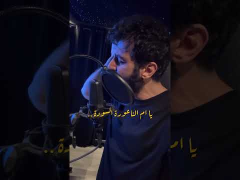 ميلي ياحماه ميلي اسماعيل تمر اولاد البلد