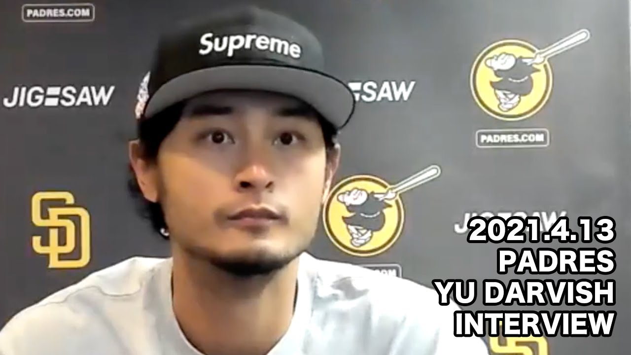 Mlb パドレス ダルビッシュ 試合後インタビュー 21 4 13 Youtube