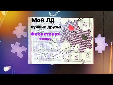 Idei Dlya Fotografij S Luchshej Podrugoj Pozy Druzej Dlya Foto Luchshie Druzya Pozy Dlya Devchachej Fotografii