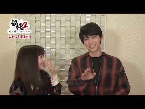 橋本環奈&吉沢亮 #橋本環奈 #吉沢亮 #沖神