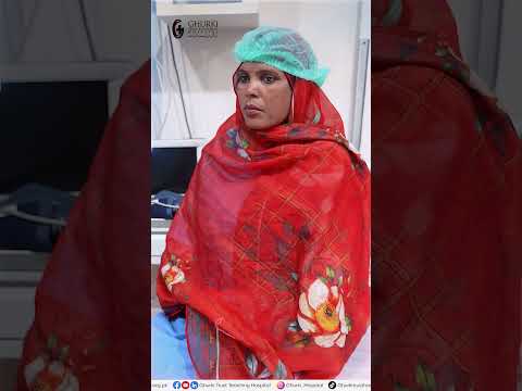 Shazia's Free Cataract (Safaid Motia) Surgery | Ghurki Trust Teaching Hospital - Success Story Video Thumbnail