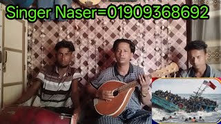 Singer Naser official Rohingya song Tarana Best video=22=4=2620