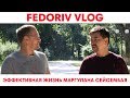 Эффективная жизнь Маргулана Сейсембая | FEDORIV VLOG