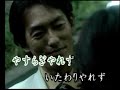 わがまま   加門亮  カバー楊奇原