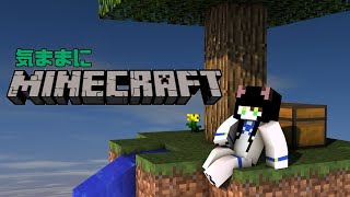 【Minecraft】oko鯖で眠くなるまで…【ケモノ系Vtuber】