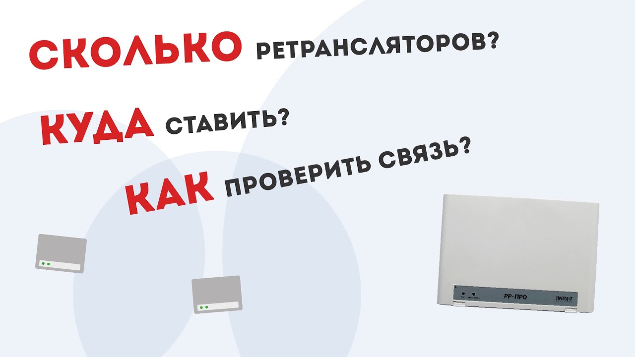 Блютуз ретранслятор в машину