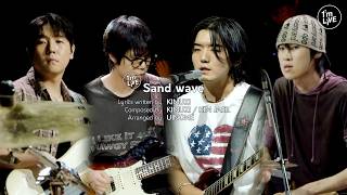 [I'm LIVE] UINONE(유인원) - Sand wave