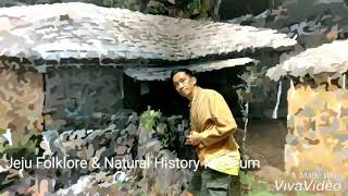 Jeju Folklore & Natural History Museum