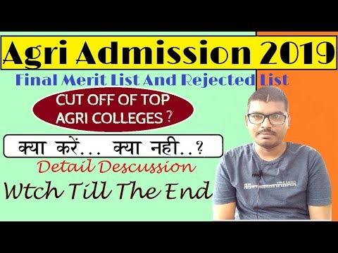 Agri admission 2019 Maharashtra | Final merit list and Cut off of top colleges in agriculture