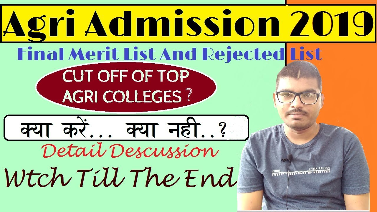 Agri admission 2019 Maharashtra | Final merit list and Cut off of top colleges in agriculture