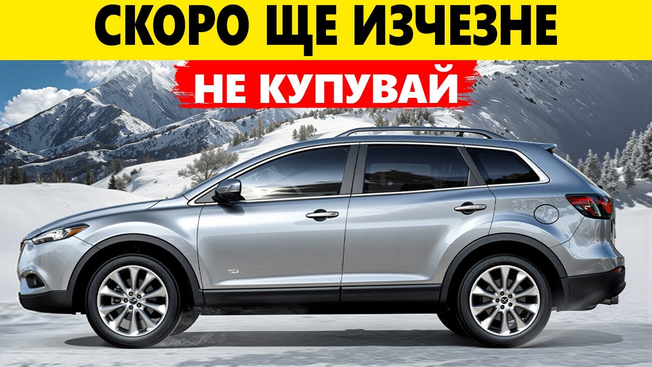 10 МАРКИ АВТОМОБИЛИ, КОИТО СА В ФАЛИТ! Не ги купувайте!