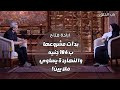 باب الخلق ارادة فتاح بدأت مشروعها من سوهاج وب ١٨٦ جنيه وبعد ٥ سنين بقى يساوي ملايين 