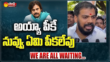 Anil Kumar Yadav Strong Counter to Pawan Kalyan Comments | Sakshi TV