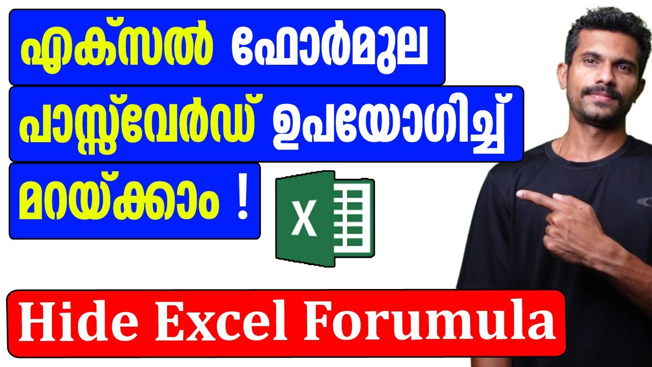 Hide Excel Formula using Password | Excel Malayalam Tutorial