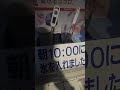 イオン新潟県央店