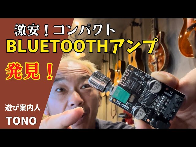 JVC プリメインアンプ Bluetooth対応 楽天市場】JVC ケンウッド PE-W50B ポータブルワイヤレスアンプ ベース