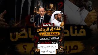 Thumbnail of صرخة مغترب يمني، بوجهه الشرعيه، هل فنادق الرياض مريحة لكم ولعيالكم؟ #shorts #اليمن #الحوثي #الشرعية