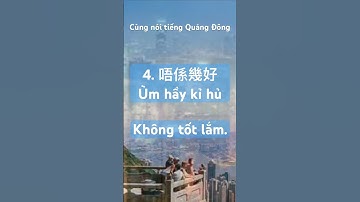 9 cách nói KHÔNG bằng tiếng Quảng Đông.: không phải, không phải nói bạn..