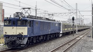 【廃車配給】EF64-1032+209系 千マリC626編成+マリC613・C620編成中間車 配給輸送 西船橋通過【4K HDR】