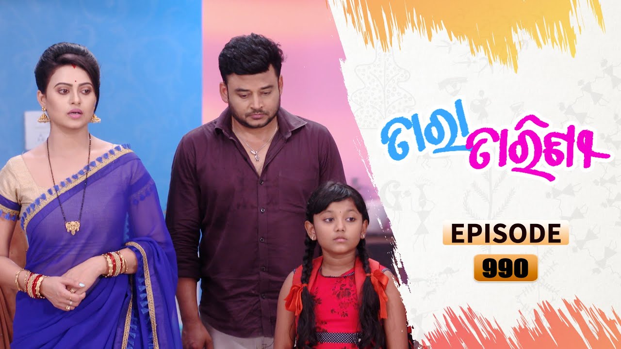 Tara Tarini | Full Ep 990 | 5th Apr 2021 | Odia Serial – TarangTV