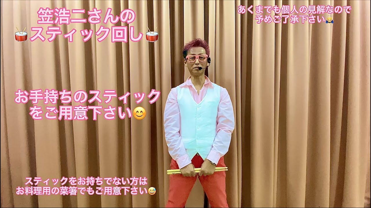 CCB ドラムスティック最終値下げ