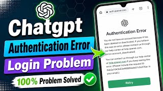ChatGPT Authentication Error Fix 2026 | Login Problem Solved