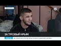 Эмин Сефершаев в фонде &quot;За трезвый Крым&quot;