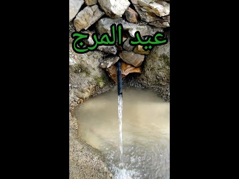 جبال صنهاجة دوار العنصر اقليم تاونات