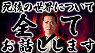 フェヒナー博士の死後の世界は実在します フェヒナー博士の死後の世界は実在します | グスタフ フェヒナー