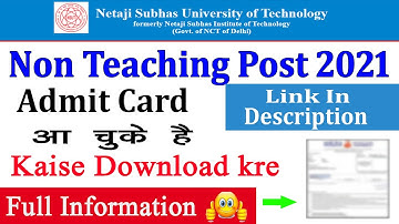 Netaji Subhas University of Technology Non Teaching Post Admit Card Out || Kaise Download Kre