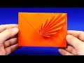 Конверт из бумаги а4 своими руками. Как сделать красивый конверт. Paper Envelope