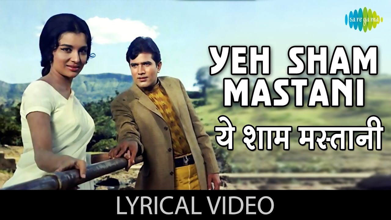 ⁣Yeh Sham Mastani with lyrics | ये शाम मस्तानी | Kati Patang | Rajesh Khanna/Asha Parekh