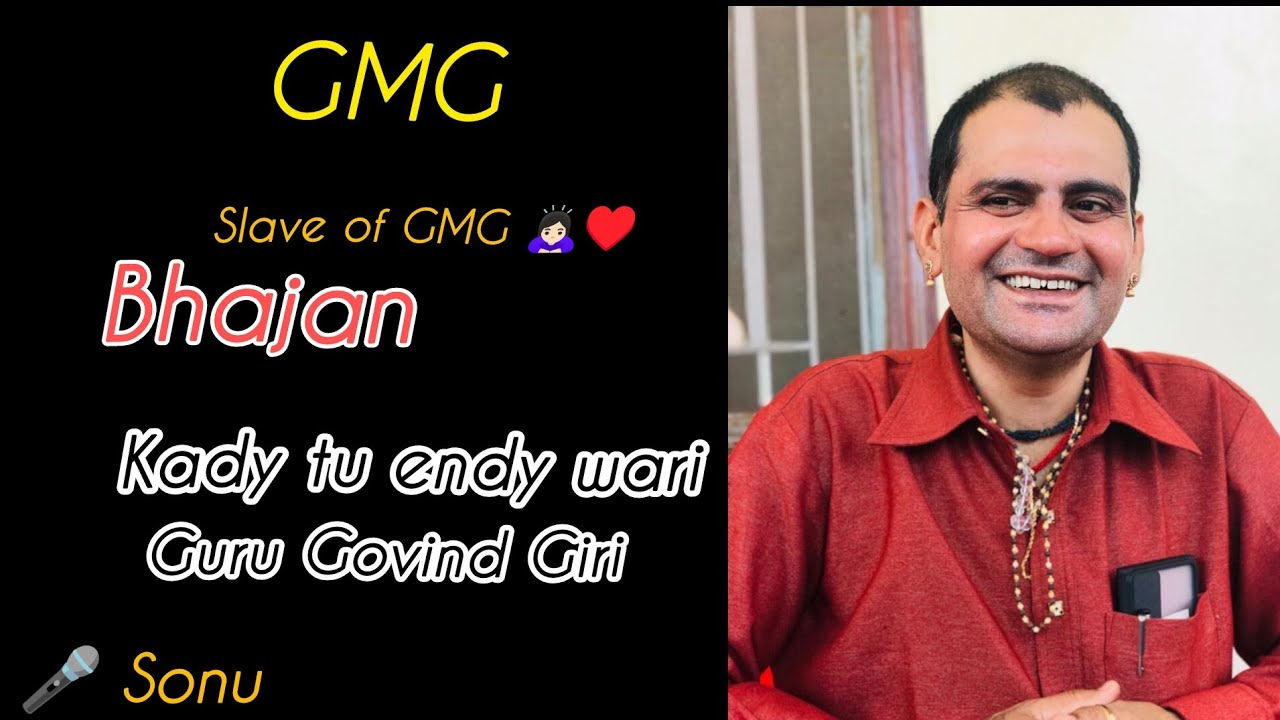 Kady tu endy wari Guru Govind Giri #Bhajan2026 #GMGMela❤️😍@kumarsonu #jaigurumangalgiri #slaveofgmg 