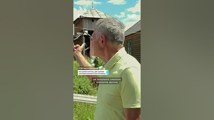 Через атаку РФ пошкодило церкву та дзвіницю на Франківщині