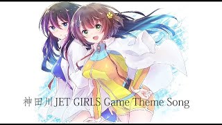 Kandagawa Jet Girls OP - Borderline Girls (Full ver.)