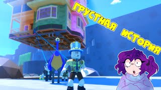 видео: ПАПА и ДОЧКА помогли ДЕДУШКЕ спасти ДОМ и победить БОССА в ROBLOX! ВВЕРХ Up ГРУСТНАЯ ИСТОРИЯ в ДОМЕ! картинка: ПАПА и ДОЧКА помогли ДЕДУШКЕ спасти ДОМ и победить БОССА в ROBLOX! ВВЕРХ Up ГРУСТНАЯ ИСТОРИЯ в ДОМЕ!