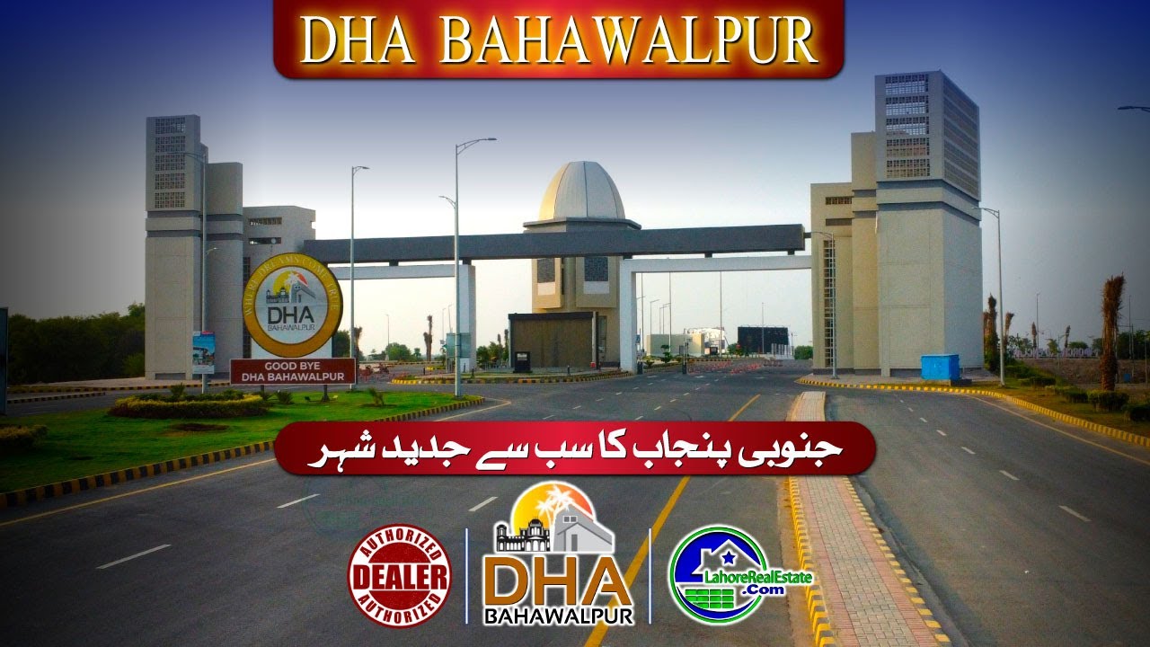 Discover DHA Bahawalpur | Pakistan’s Most Affordable Modern Housing Project | Teaser 🚀