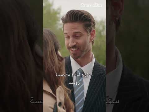 فضيحة يوم الخطوب 4 Drama Movie الحلقات