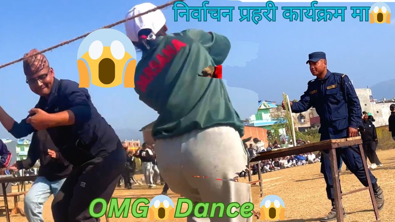 निर्वाचन प्रहरी 🤣/विशेष रमाइलो डान्स कार्यक्रम😱/myadi police/Dance👯‍♂️ program😱new video @KhimuSita 